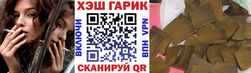 Названия наркотиков Магадан ГАШИШ  СОЛЬ  КОКАИН  МЕФ  МАРИХУАНА 