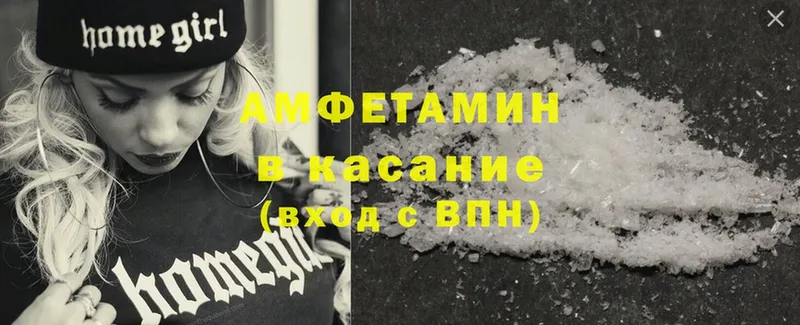 наркотики  Магадан  Amphetamine VHQ 