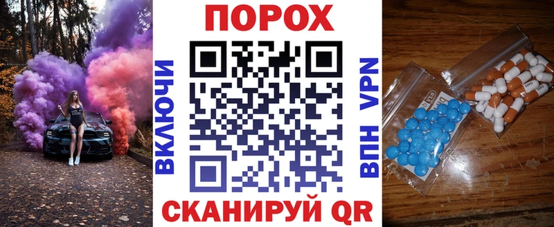 Амфетамин 97%  Магадан 