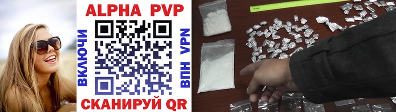 продажа наркотиков  Магадан  гидра ссылки  APVP крисы CK 