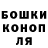 Гашиш hashish Irina Bugulova