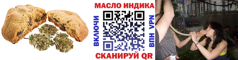 закладки  Магадан  Еда ТГК конопля 