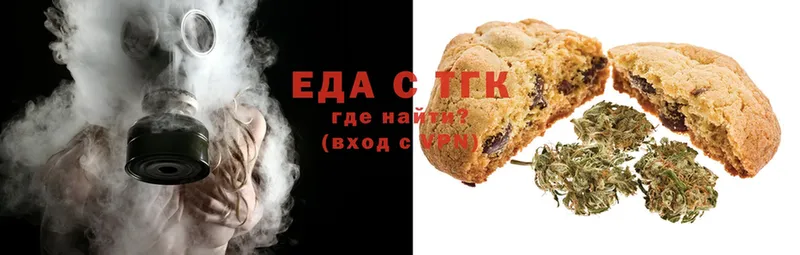 Canna-Cookies конопля  Магадан 