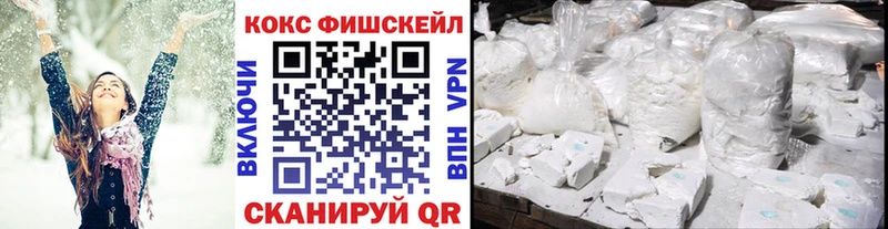 КОКАИН 99%  Магадан 