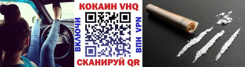 COCAIN FishScale Магадан