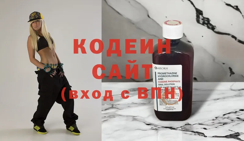 Кодеиновый сироп Lean напиток Lean (лин)  сколько стоит  blacksprut онион  Магадан 