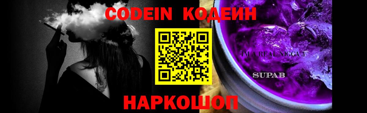 COCAIN  Магадан  А ПВП  COCAIN  Канабис  Плюхи  МЕФ  Конопля  Вход с VPN  Гашик 