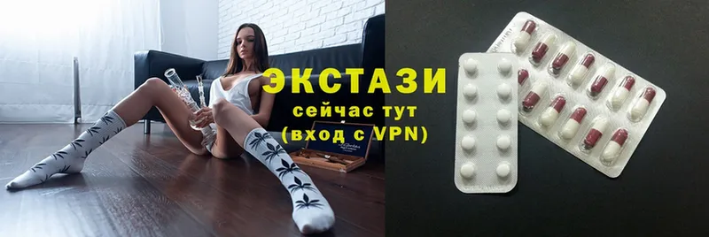 omg ТОР  Магадан  ЭКСТАЗИ MDMA 