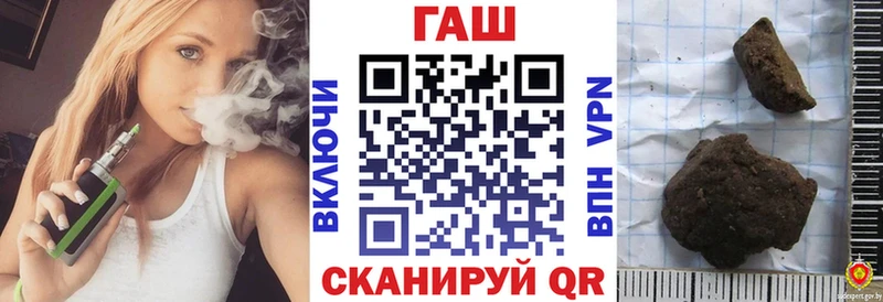 ГАШИШ Ice-O-Lator купить наркотики сайты Магадан