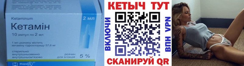 КЕТАМИН ketamine  наркота  Магадан 