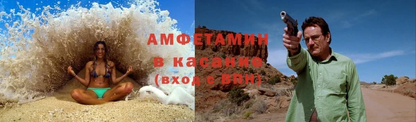 меф Новодвинск