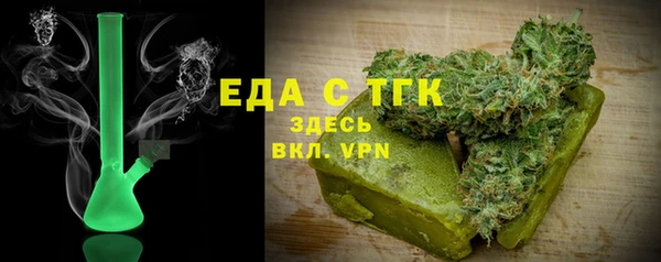 ПСИЛОЦИБИНОВЫЕ ГРИБЫ Новозыбков