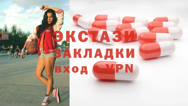 меф Новодвинск