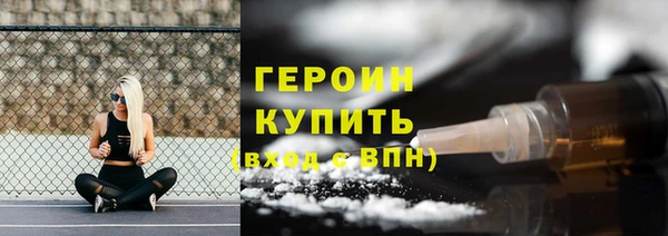 синтетический гашиш Няндома