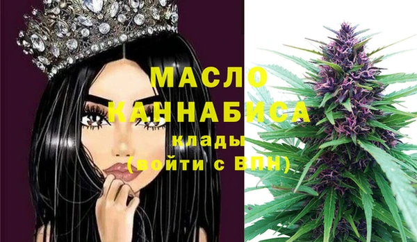 стафф Нягань