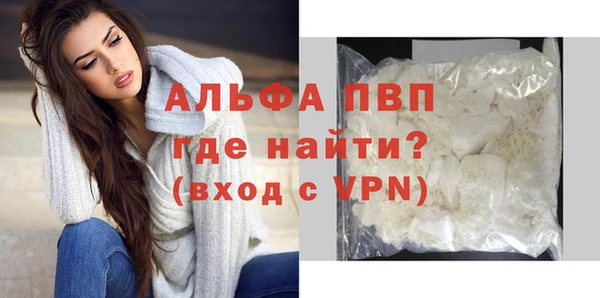 синтетический гашиш Няндома