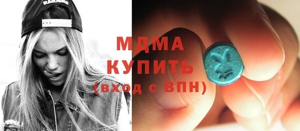 ALPHA-PVP Новокубанск