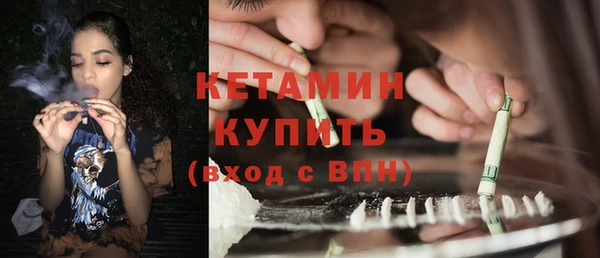 стафф Нягань