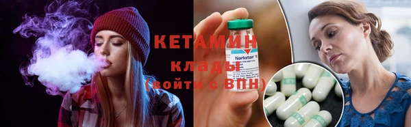 ALPHA PVP Нязепетровск