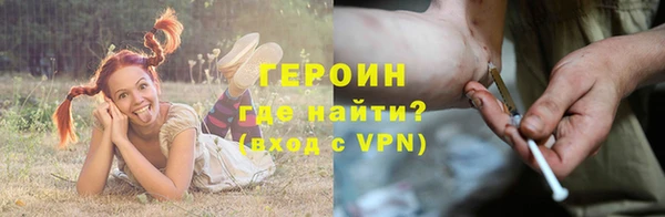 синтетический гашиш Няндома