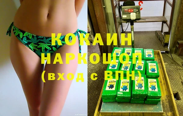 ALPHA PVP Нязепетровск