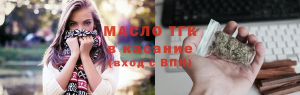 стафф Нягань