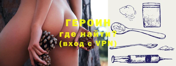 синтетический гашиш Няндома