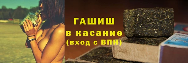стафф Нягань