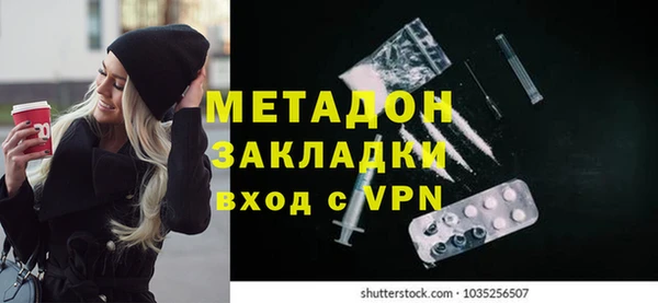меф Новодвинск