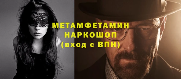 ПСИЛОЦИБИНОВЫЕ ГРИБЫ Новозыбков