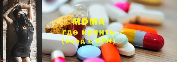 ПСИЛОЦИБИНОВЫЕ ГРИБЫ Новозыбков