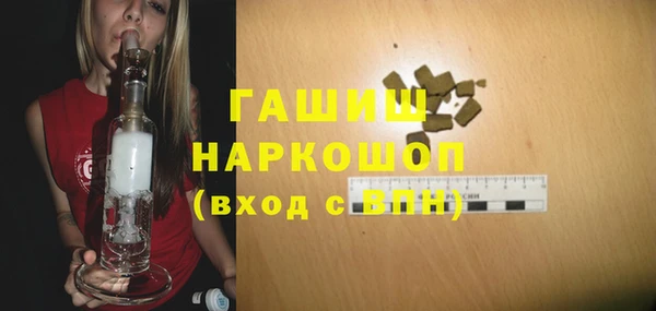 меф Новодвинск