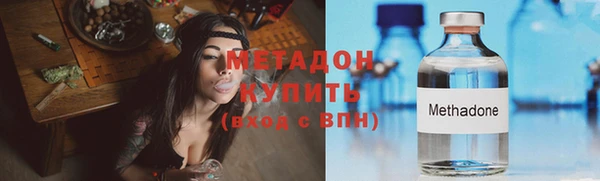 синтетический гашиш Няндома