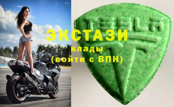 ALPHA-PVP Новокубанск
