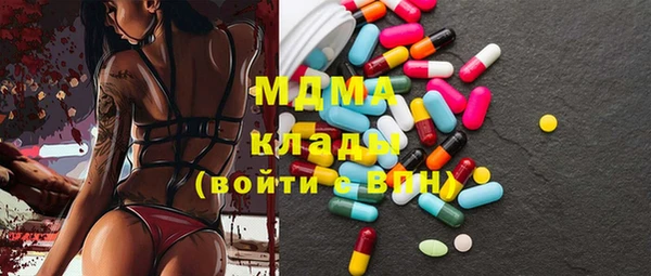 ALPHA PVP Нязепетровск
