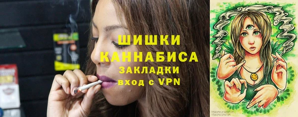 стафф Нягань