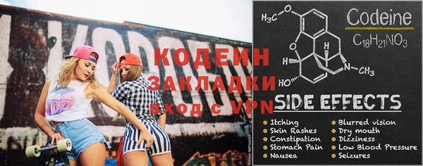 стафф Нягань