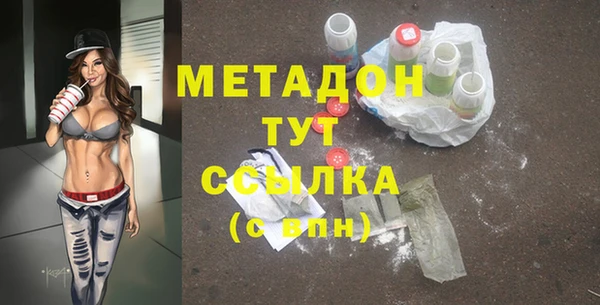 синтетический гашиш Няндома