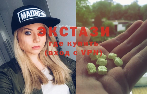 меф Новодвинск
