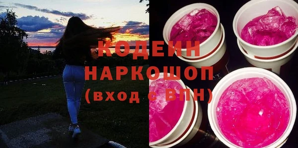 меф Новодвинск