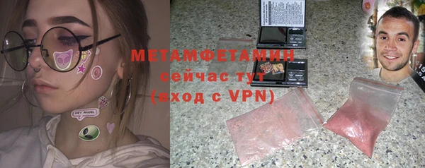 стафф Нягань