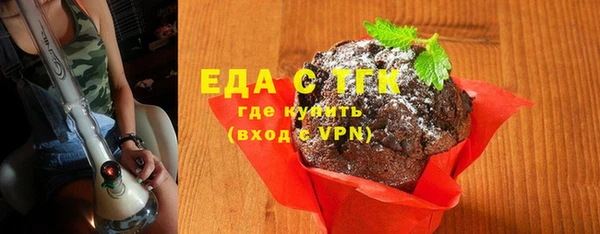стафф Нягань