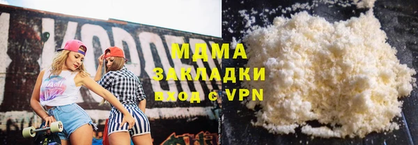 ALPHA-PVP Новокубанск