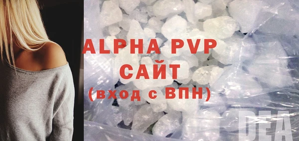 стафф Нягань