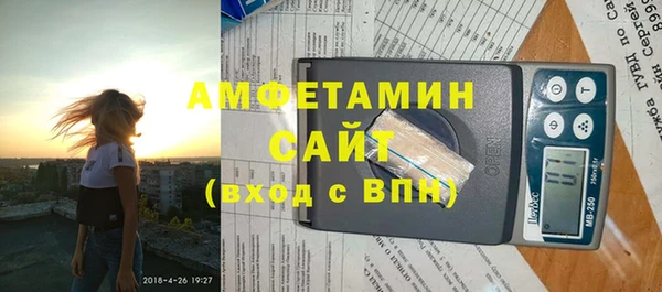 ALPHA PVP Нязепетровск