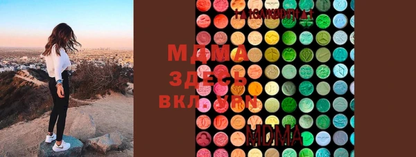 ALPHA PVP Нязепетровск