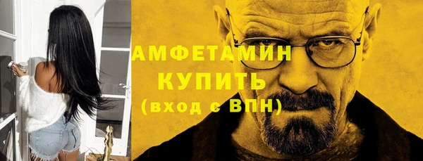 стафф Нягань