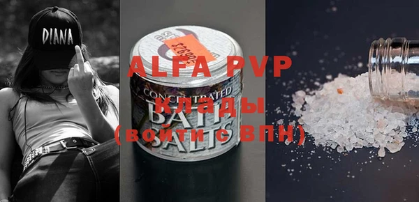 ALPHA PVP Нязепетровск