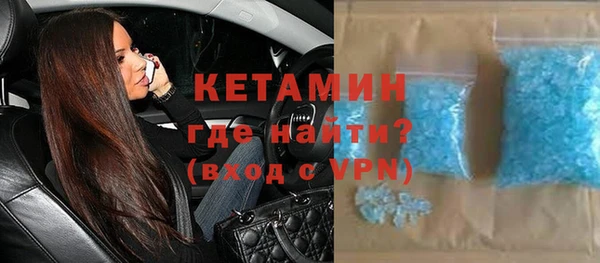 ALPHA PVP Нязепетровск