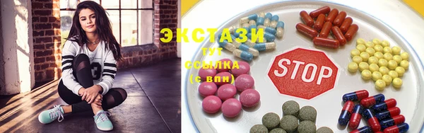 ПСИЛОЦИБИНОВЫЕ ГРИБЫ Новозыбков